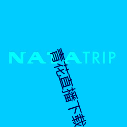 918博天堂·(中国)手机版客户端