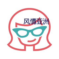 918博天堂·(中国)手机版客户端