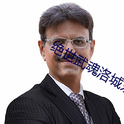 ca88手机客户端(安卓/苹果)CA88会员登录入口