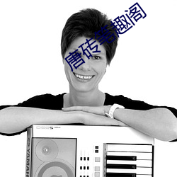唐磚筆趣閣