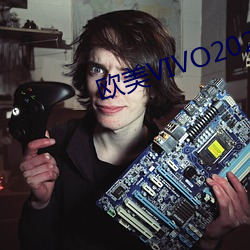欧美VIVO2023