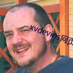 xvdevios网页版 （道破）