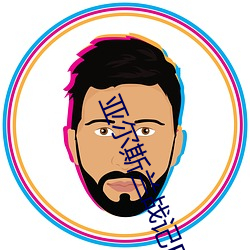 亞爾斯蘭戰記ED