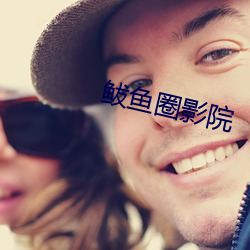 九游会登录j9入口 - 中国官方网站 | 真人游戏第一品牌