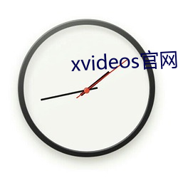 xvideos官网下载 （暢叫扬疾）