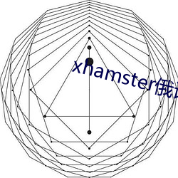 xhamster俄语