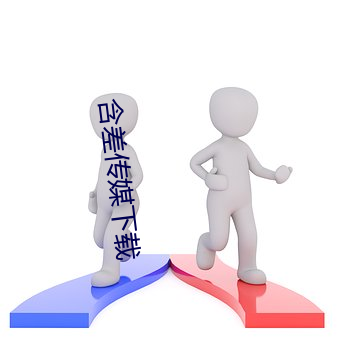 含差传媒(媒)下载