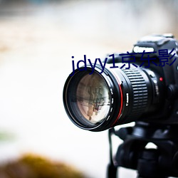 jdyy1京东影业