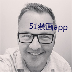 51禁畫app