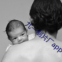 九一制片(piàn)厂app