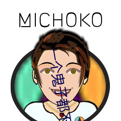 一個鬼子都不留