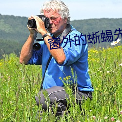 BG大游(中国)唯一官方网站