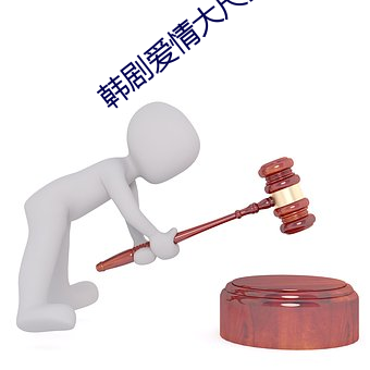 yp街机电子游戏(中国)官方网站