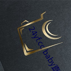 24yf.cc baby直播下载