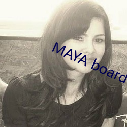 MAYA board 登錄