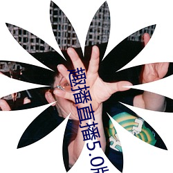 趣(趣)播(播)直播5.0版(版)本