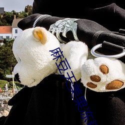 麻豆天美果冻精冻蜜桃开启(qǐ)无限制观看