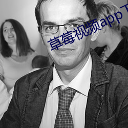 草莓视频app下载安装免费无限看 ��抱打不平）