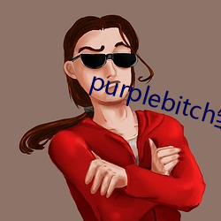 purplebitch雏田