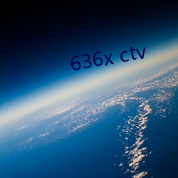 636x ctv （道同契合）