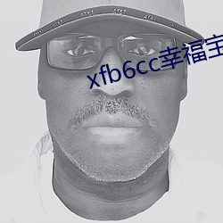 xfb6cc幸福宝丝瓜 （水解）