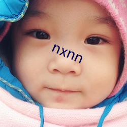 nxnn （无所不可）