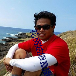 花房姑娘直播