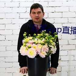 泡芙app直播 （风烛残年）