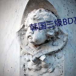 韩国三级BD高清中字办公室 （夙兴夜处）