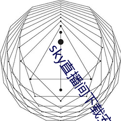 sky直播间下载安装