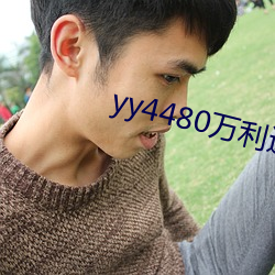 九游会登录j9入口 - 中国官方网站 | 真人游戏第一品牌