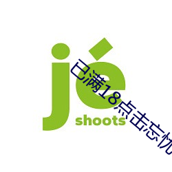 九游会登录j9入口 - 中国官方网站 | 真人游戏第一品牌