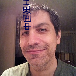中(zhōng)国妞HDXXXXX