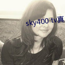 sky400 tv真人(rén)秀直播