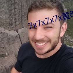 7x7x7x7x黄8全(全)场免(免)费(費)