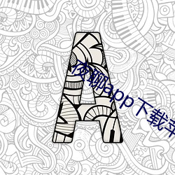 尊龙凯时·(中国)官方网站