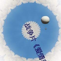 ս(zhng)Ƭ(pin)̳hd(go)塷(min)ԢĿ