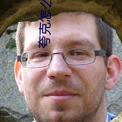 夸克怎么进p站