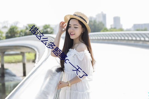 錯這麽多題夠c一天了