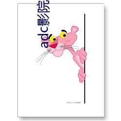 adc影院年龄已确认18岁点此进入 （鬼点子）