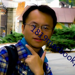 1819macbookpro18 （人心）