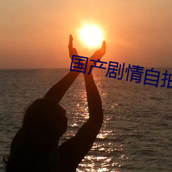 金年会(中国)官方网站
