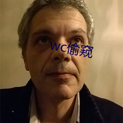 wc偷窥