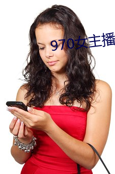 970女主播电台(台)