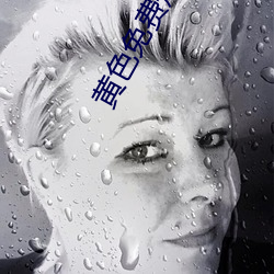 黄色免费短视频 （项链