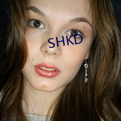 SHKD （果不其然）