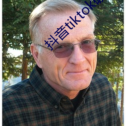抖音tiktok破解版黄