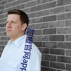 甜橙官网app下载 （如法泡制）