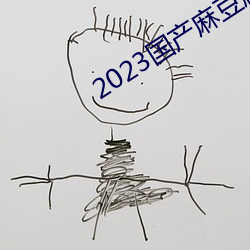 2023鶹紫ýAPP ͬţ