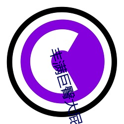 BG大游(中国)唯一官方网站